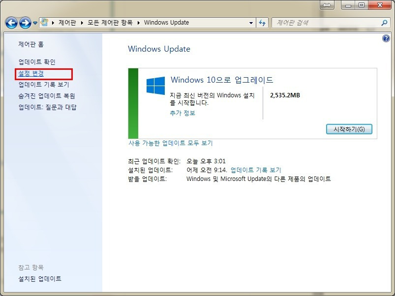 Windows 7 kb3035583 что это