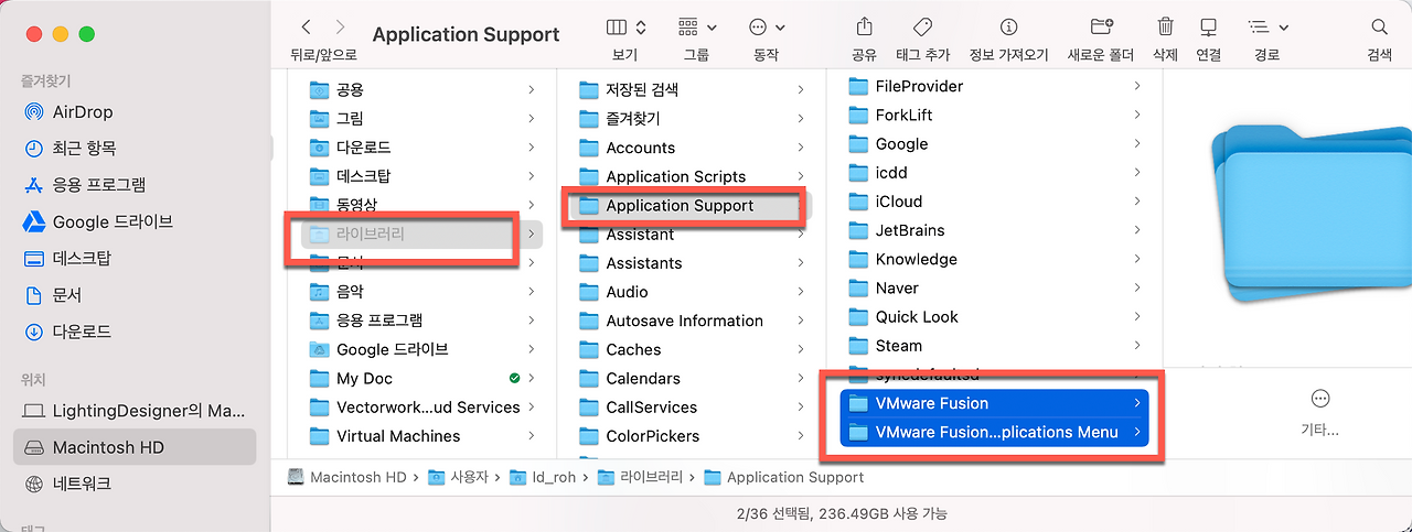 vmware fusion students