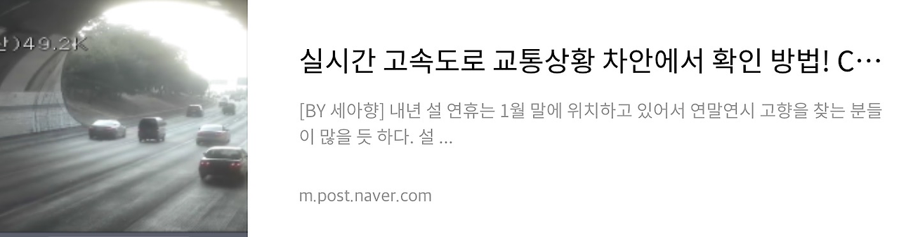 네이버 후기 2