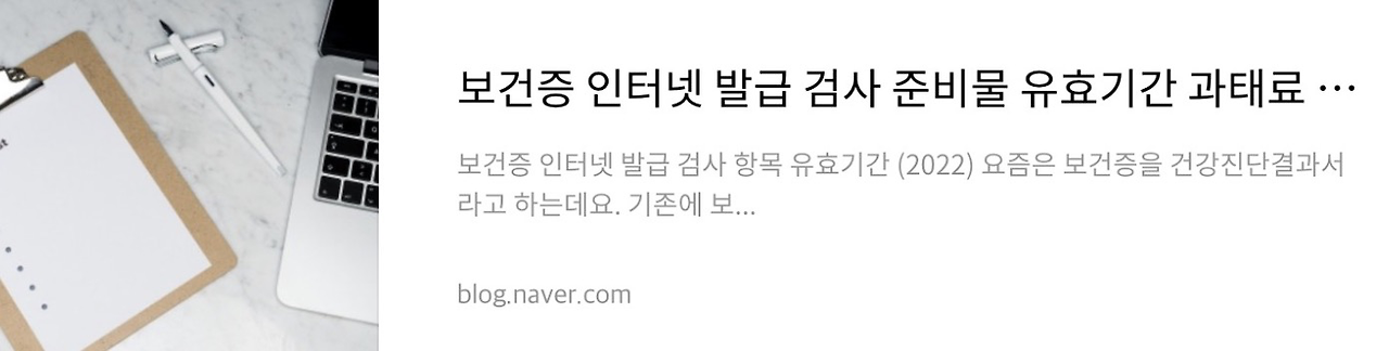 네이버 후기 1