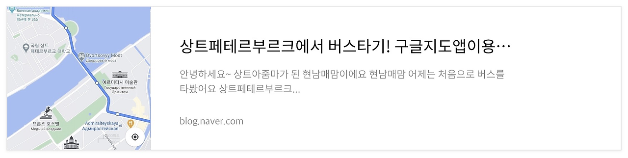 네이버 후기 3