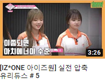 theqoo inserted image