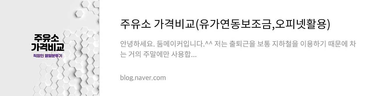 네이버 후기 3