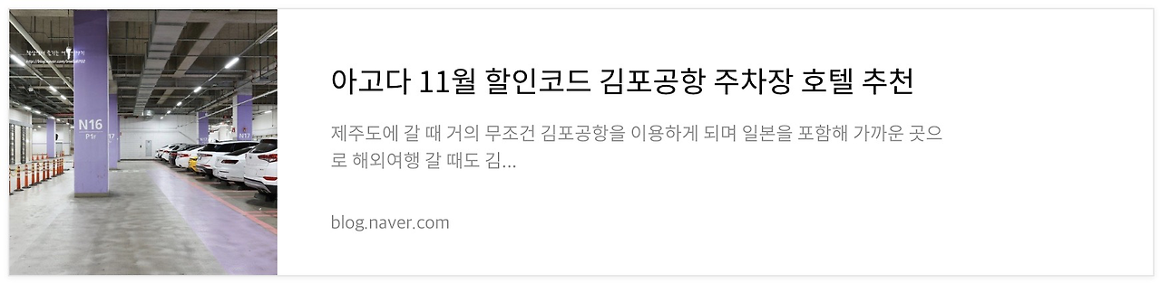 네이버 후기 3