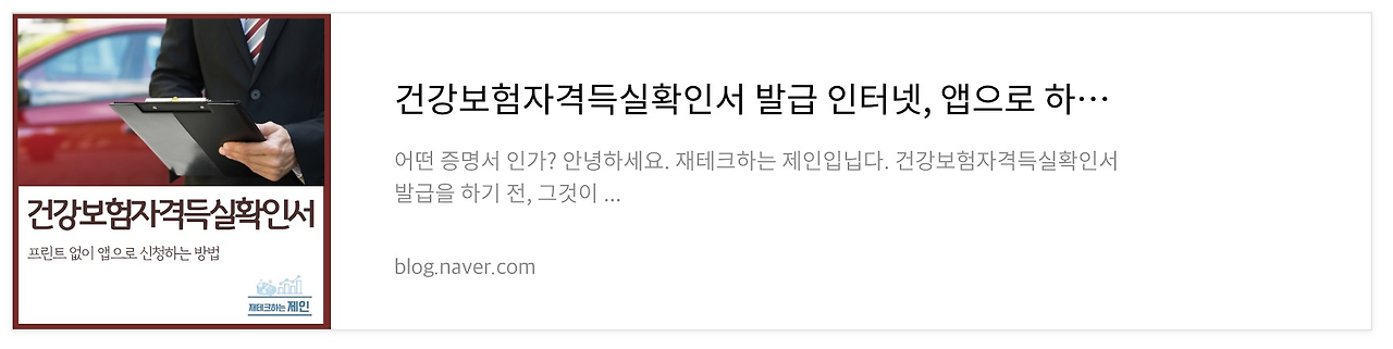 네이버 후기 1