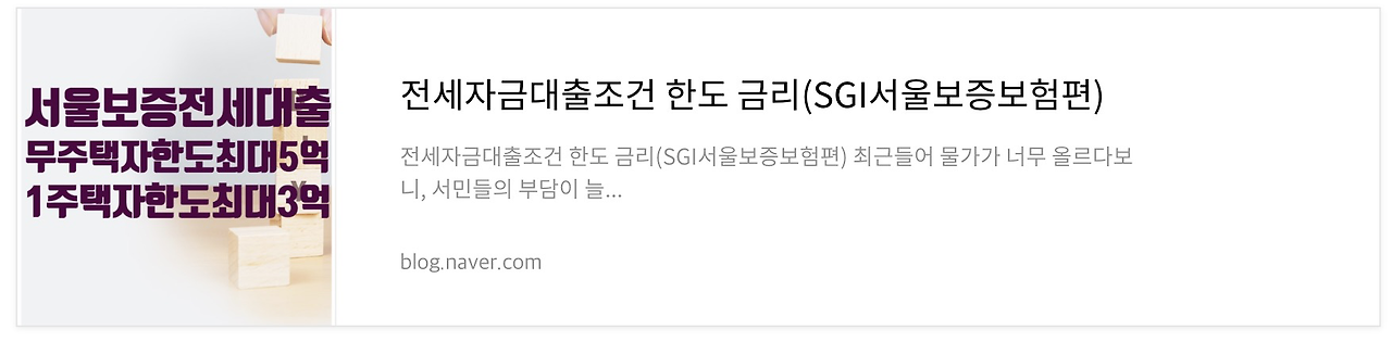 네이버 후기 1