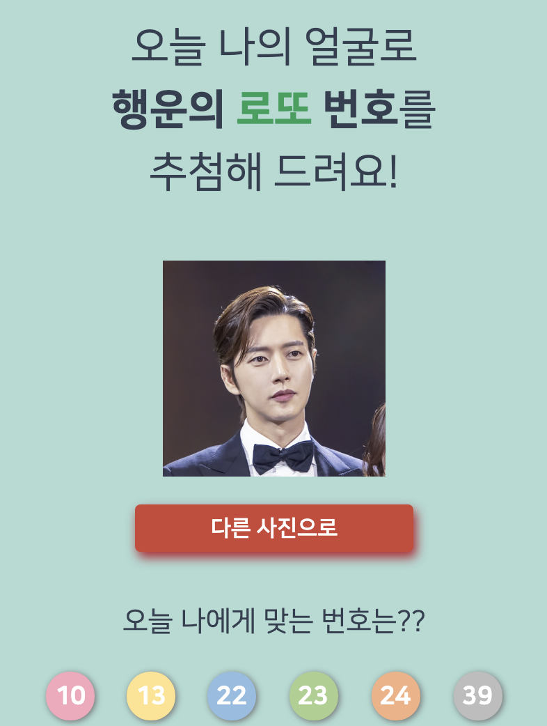 트와이스정연