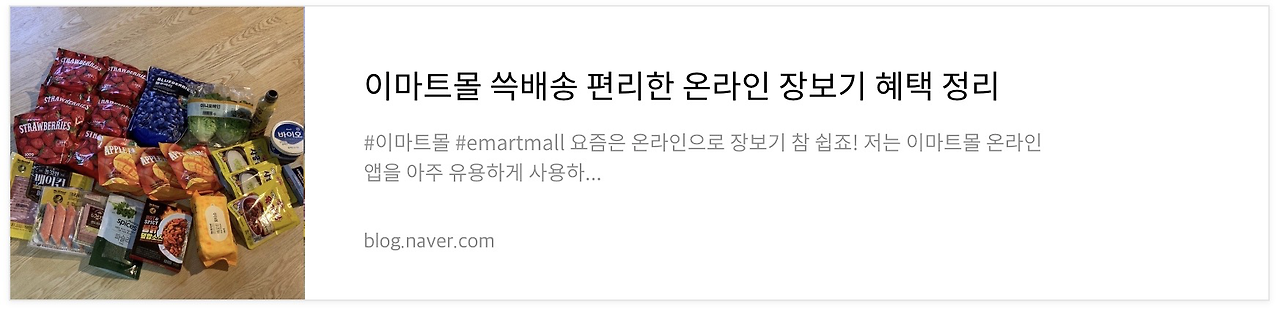 네이버 후기 2