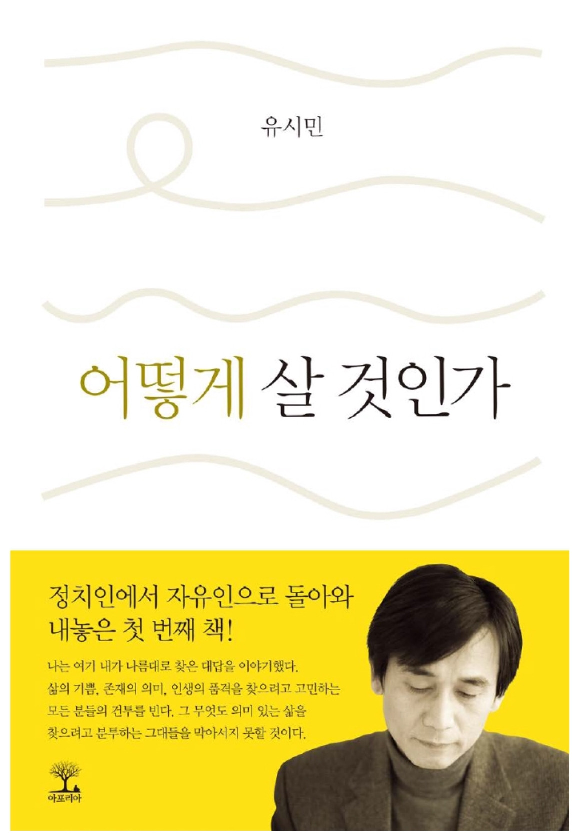 목표가 있는 삶  부자되는 삶,어떻게 살것인가