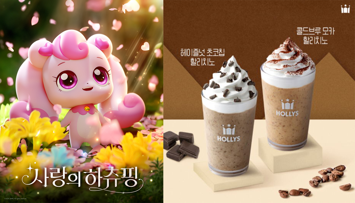 하츄핑, 반짝핑 어떤 티니핑보다 자랑스러운 내 휘핑!