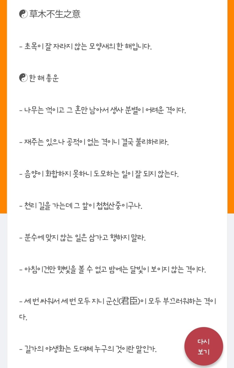 카지노 가입 쿠폰