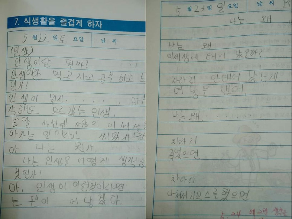 카지노 가입 쿠폰