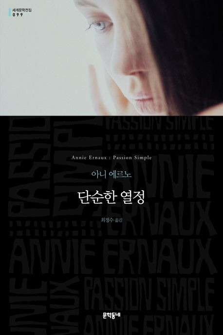 카지노 게임 사이트