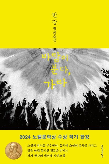 카지노 게임