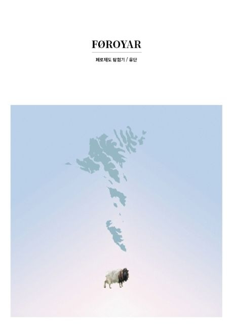 더블유 토토