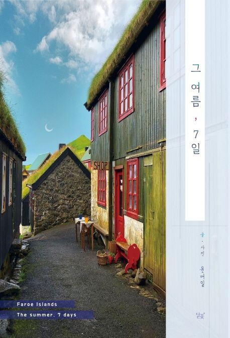 더블유 토토
