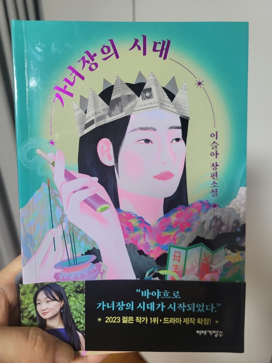 무료 카지노 게임