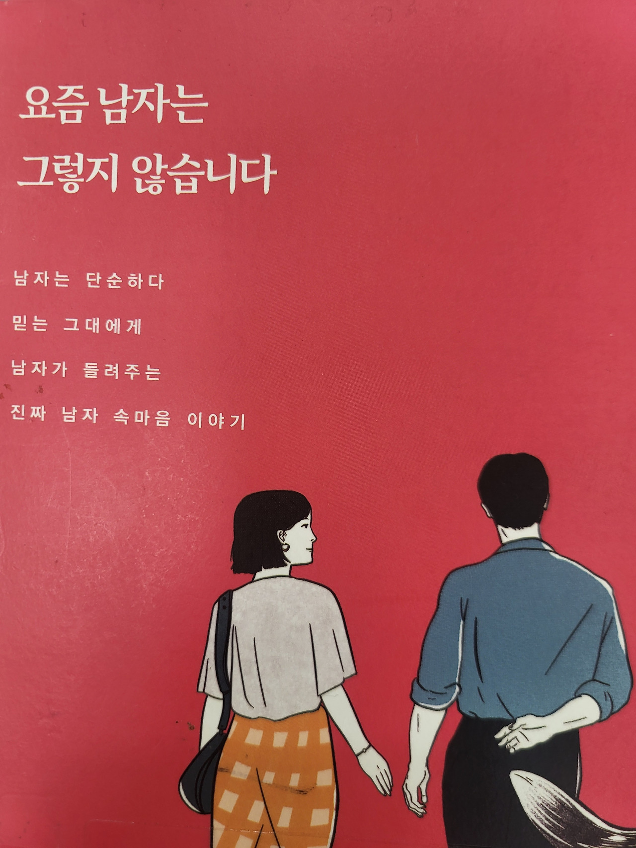 온라인 카지노 게임