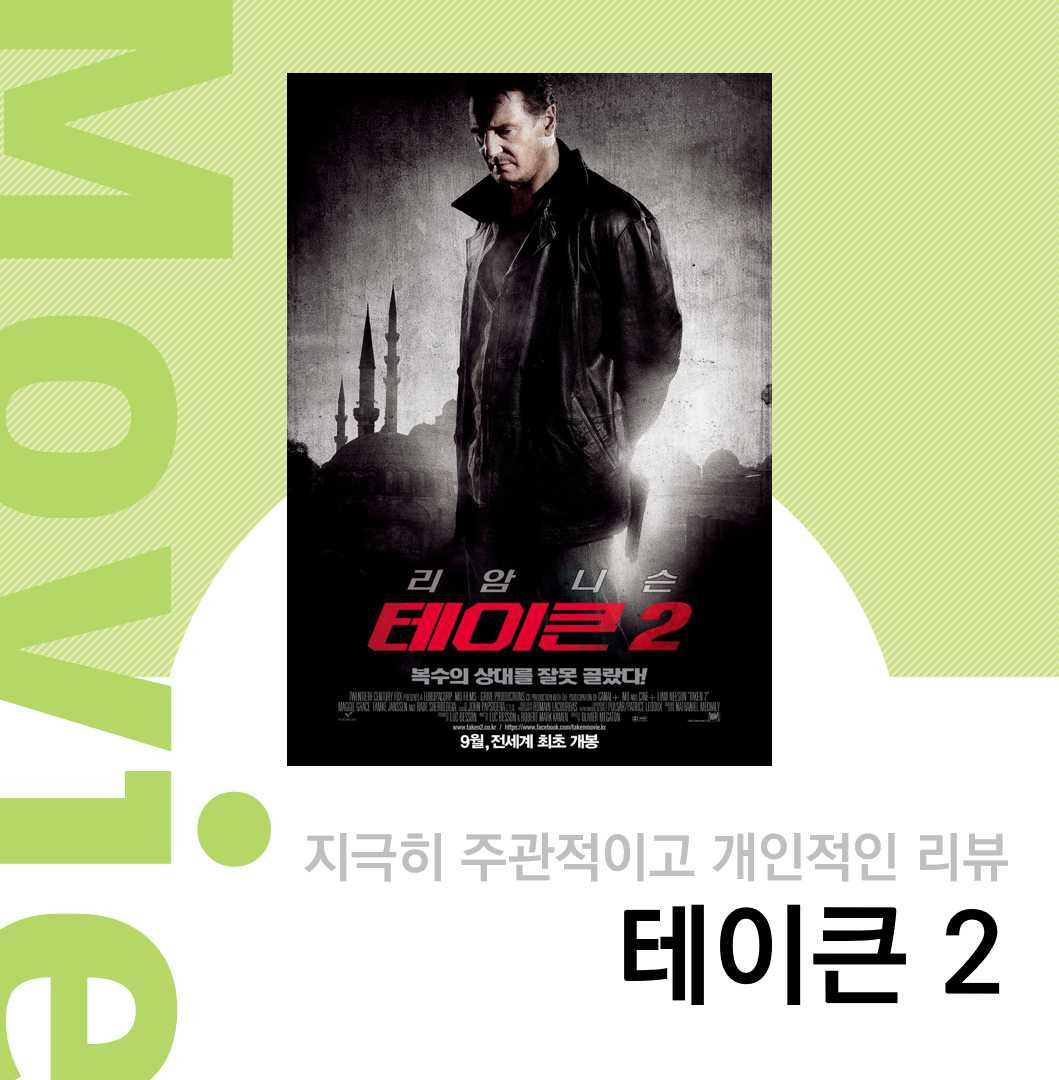 추천 영화