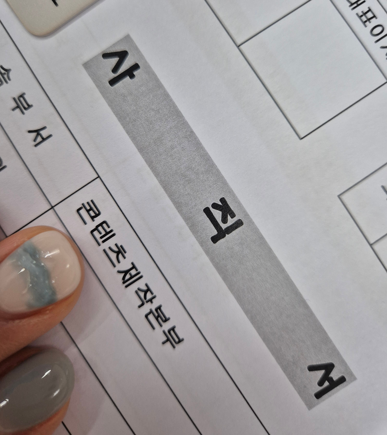 온라인 카지노 게임