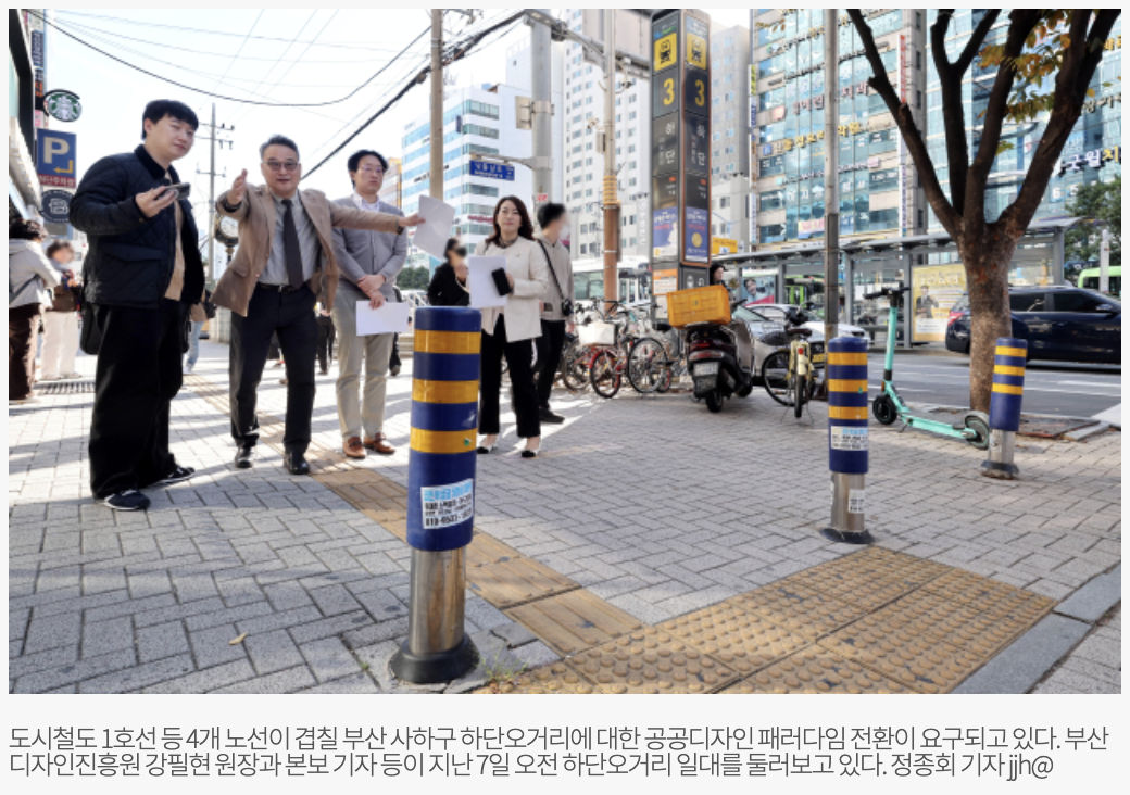 [하단오거리] 도시철도 출구 옆 어지러운 철기둥들… 비