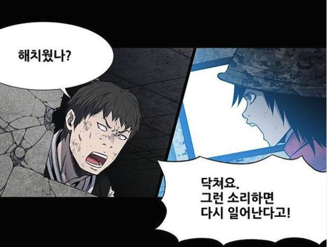 온라인 카지노 게임