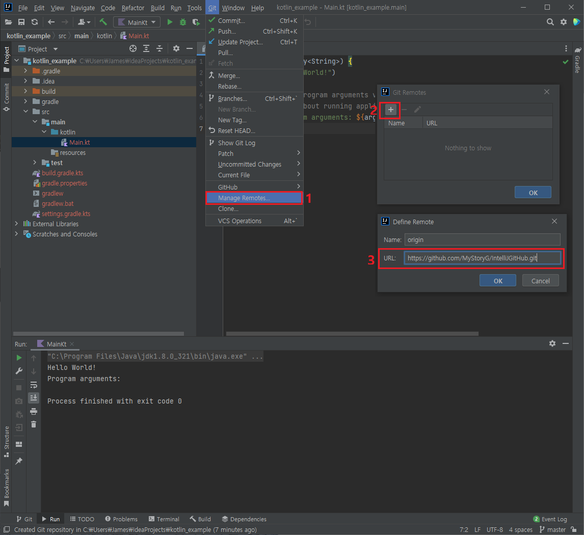 IntelliJ GitHub 연동