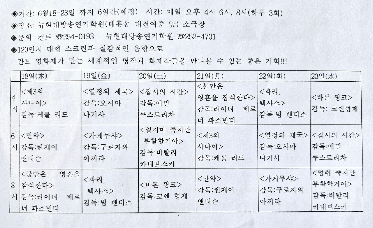 카지노 쿠폰