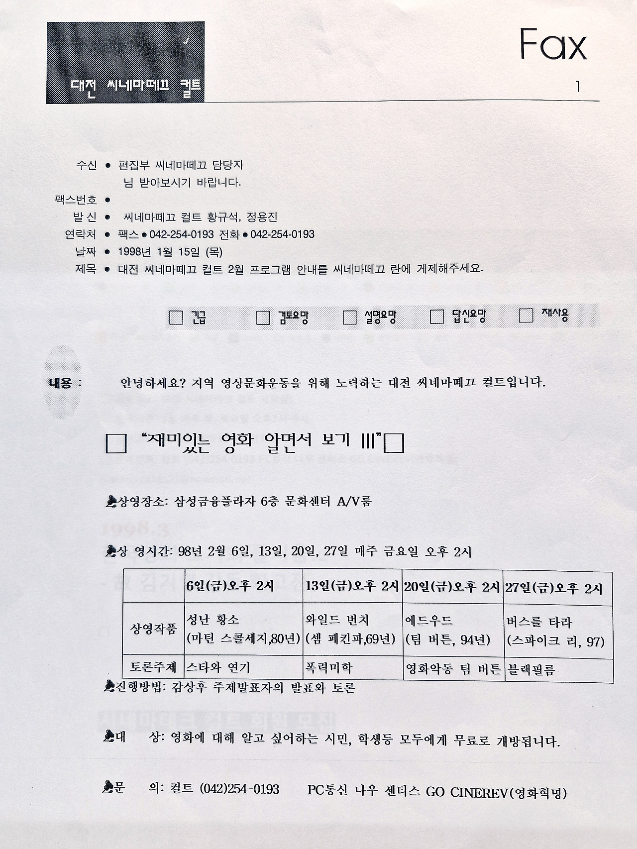 카지노 쿠폰
