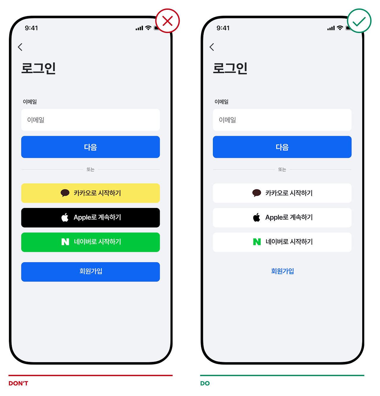 모바일 UI·UX 디자인 시 고려해야 할 가이드라인 1