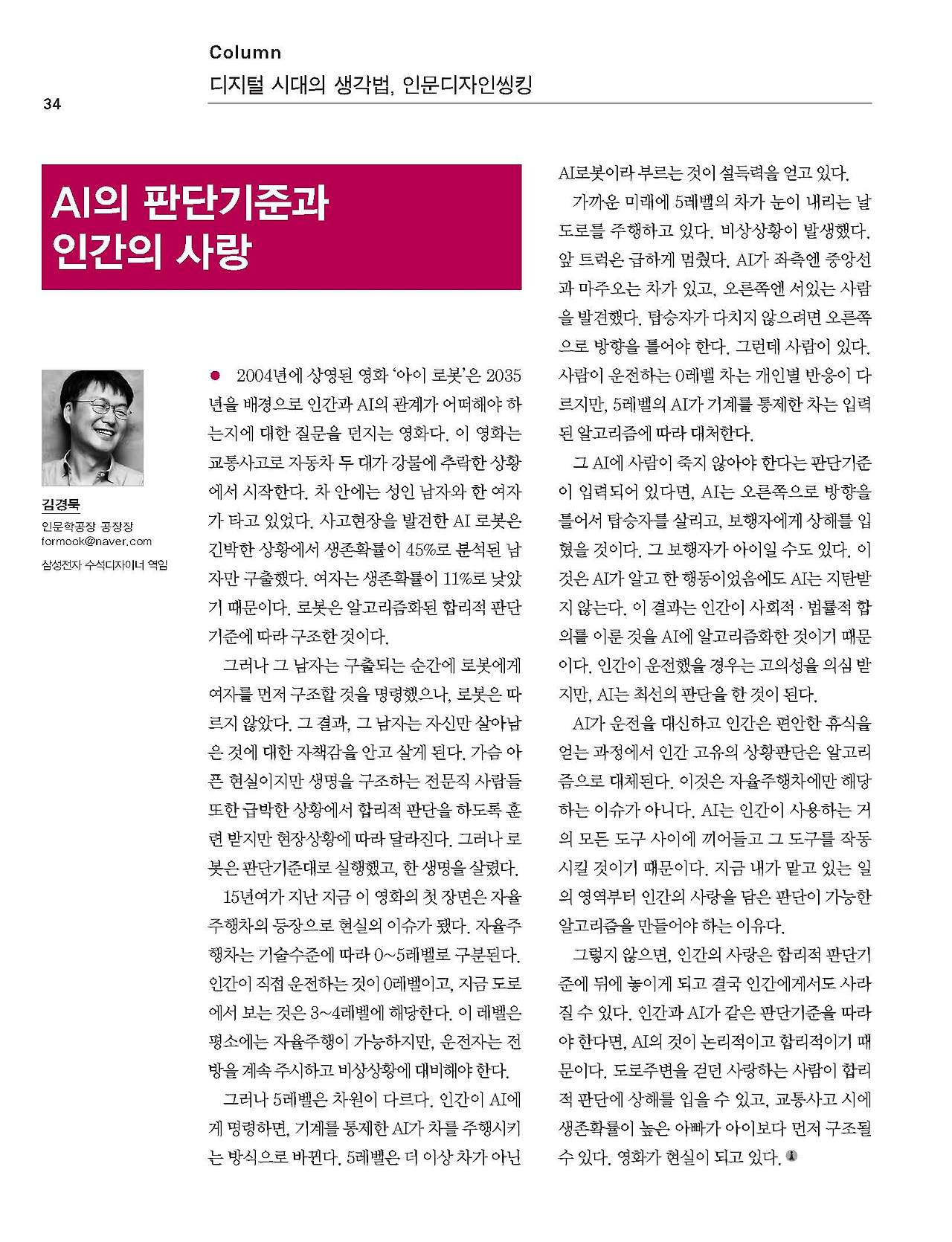 카지노 게임 추천