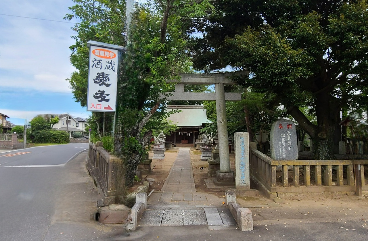 스즈리노미야 신사(硯宮神社)