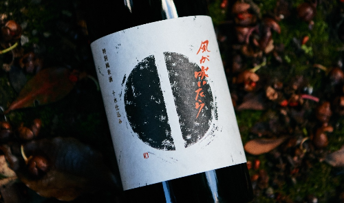 세토이치 가제가후이타라