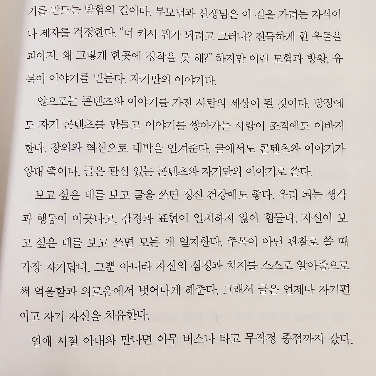 카지노 게임 추천
