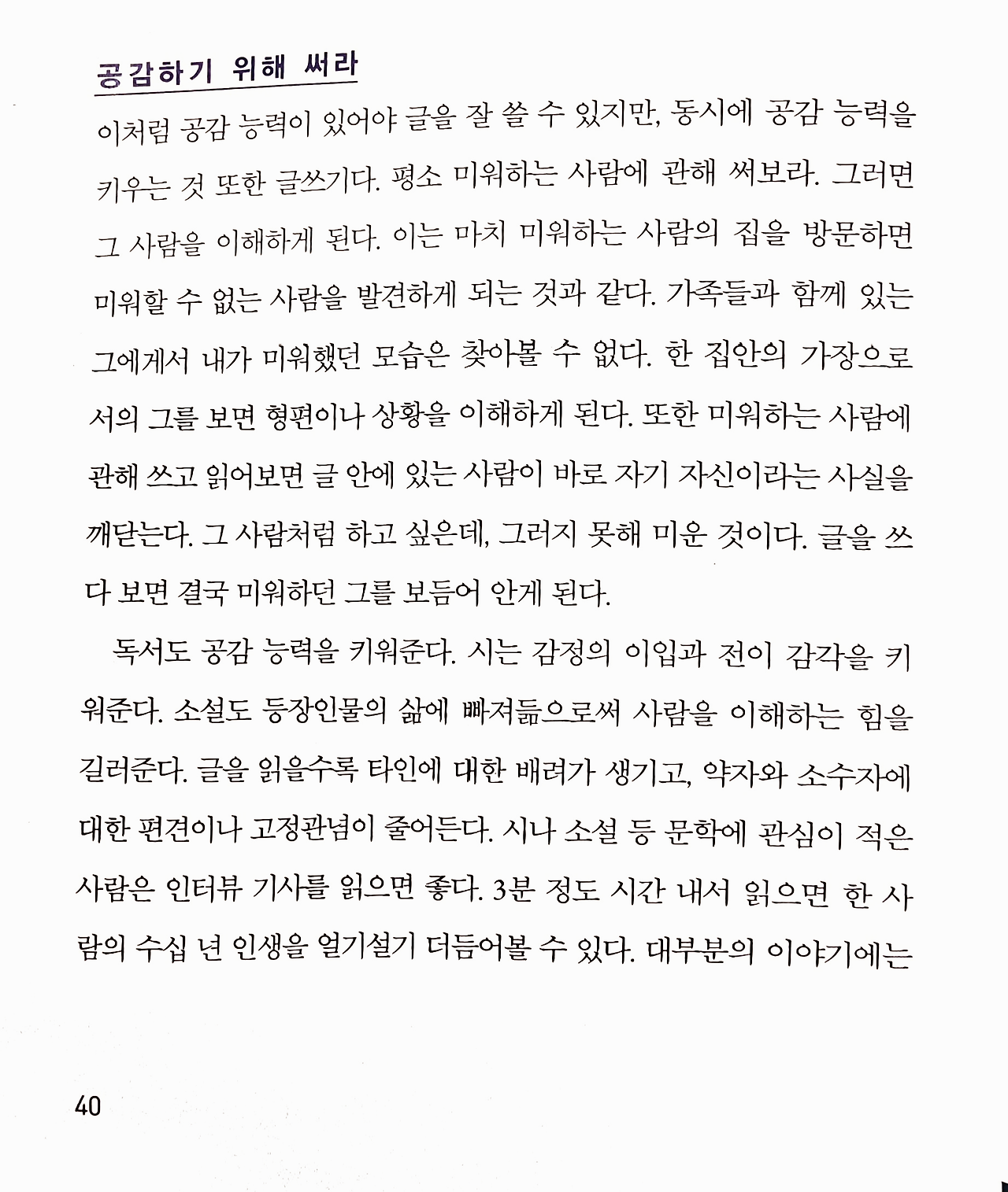 카지노 게임 사이트