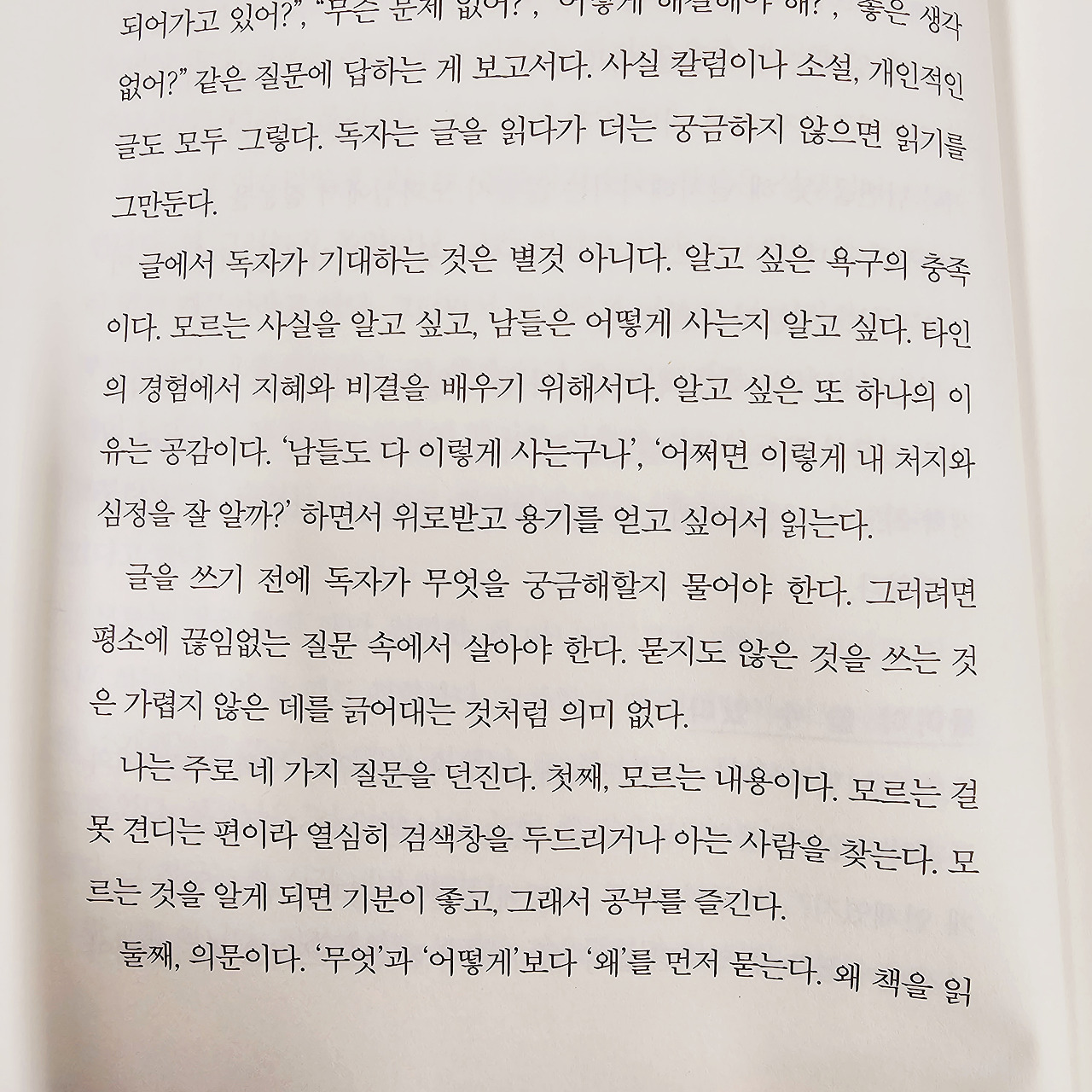 온라인 카지노 게임