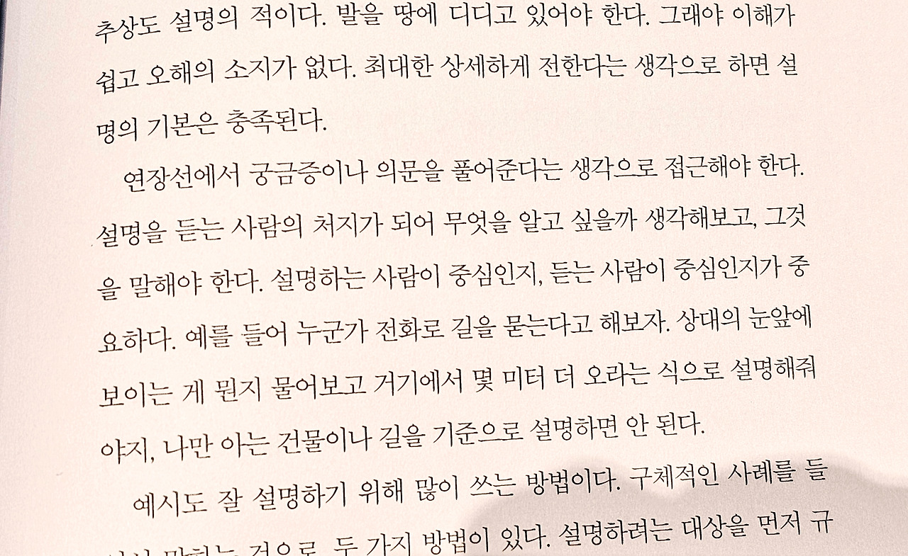 카지노 쿠폰