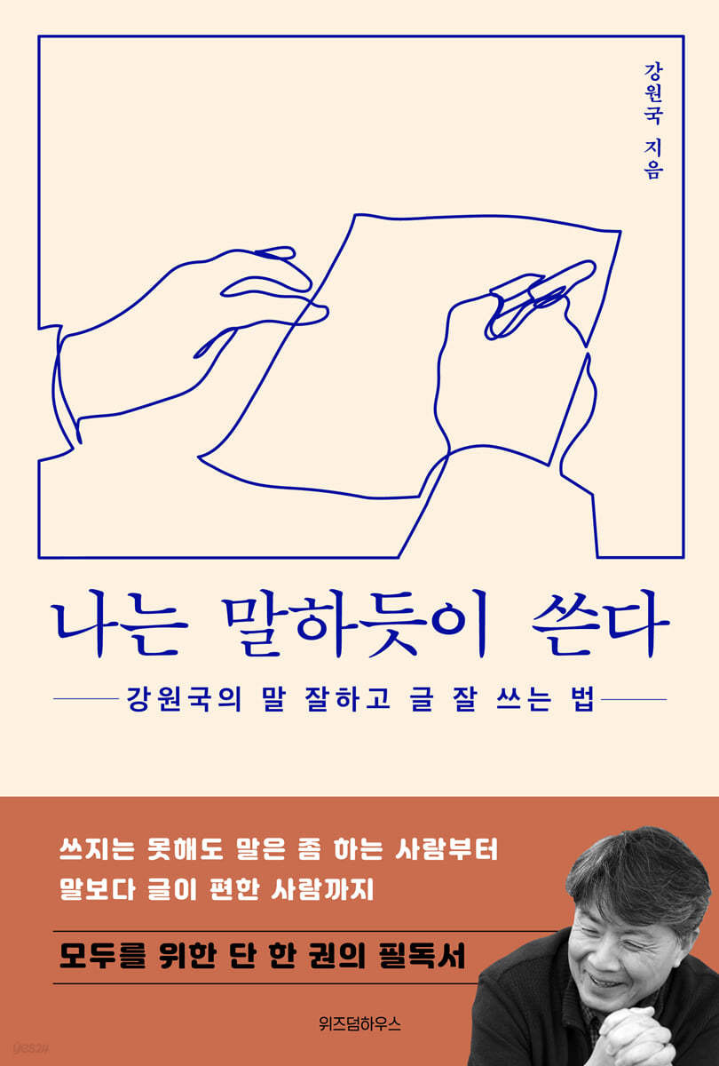 카지노 게임 사이트