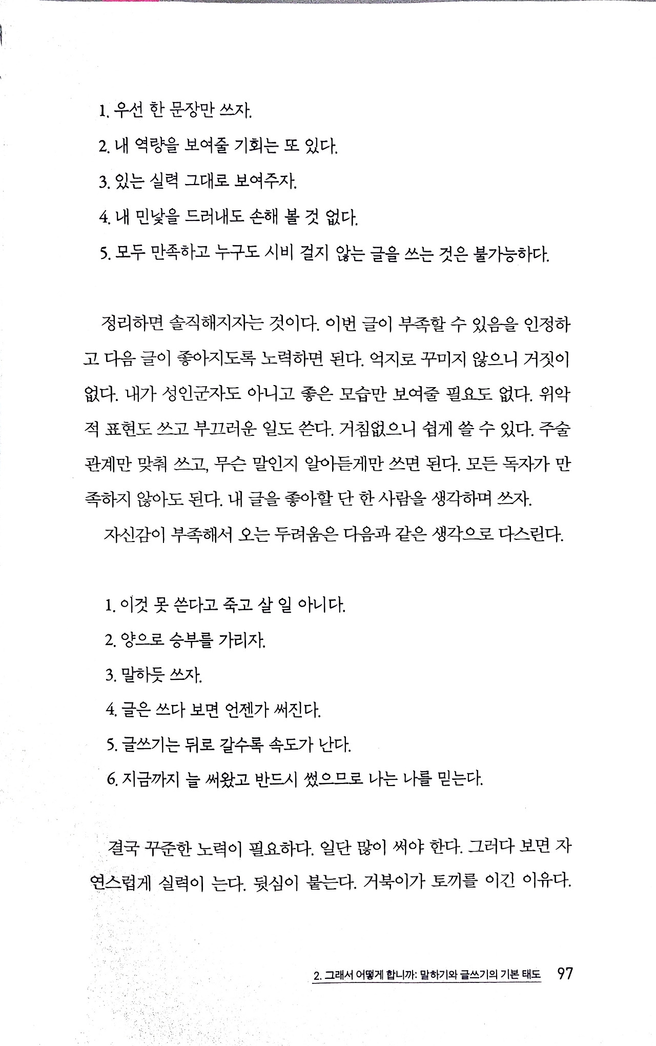 카지노 게임 사이트