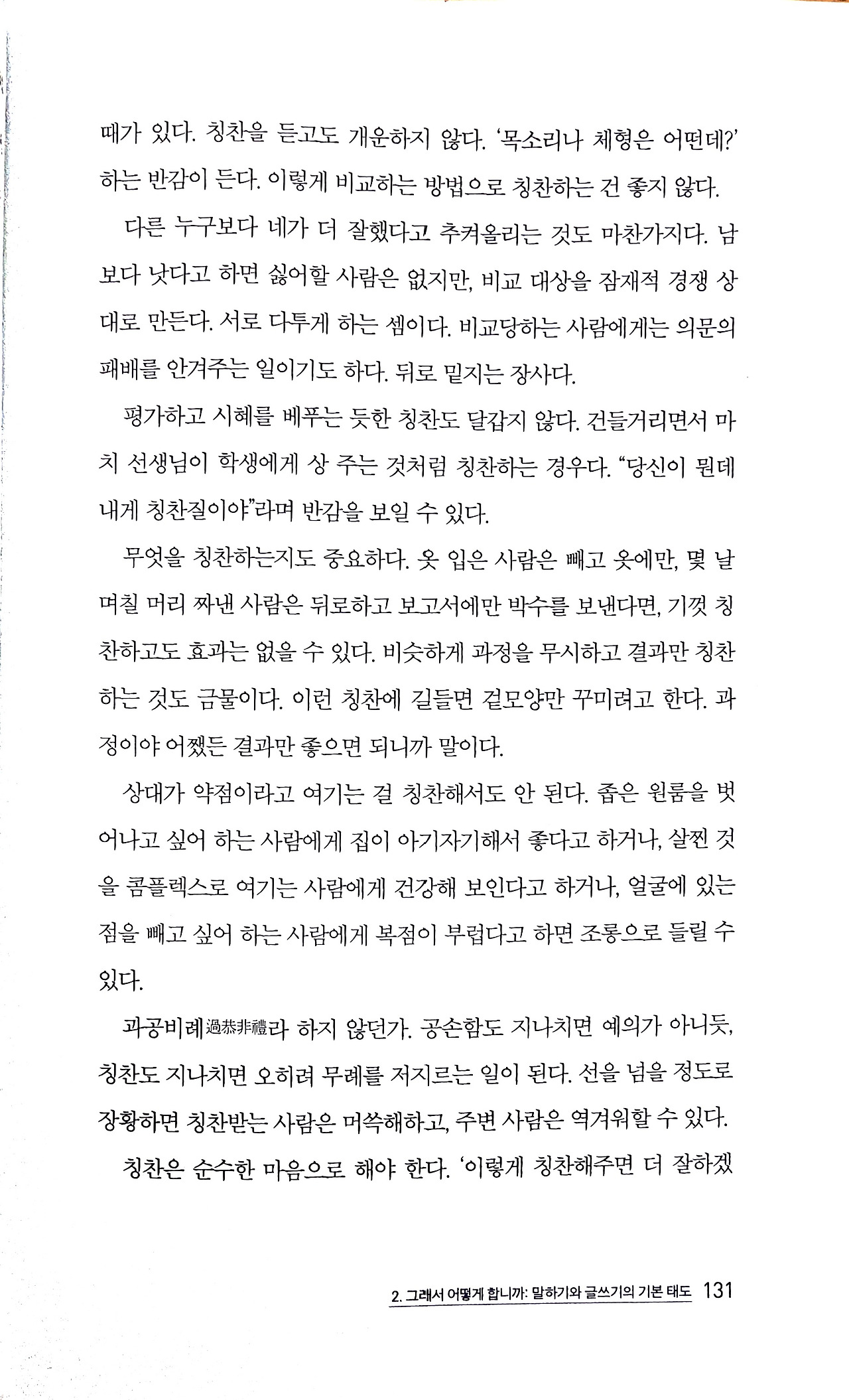 카지노 쿠폰