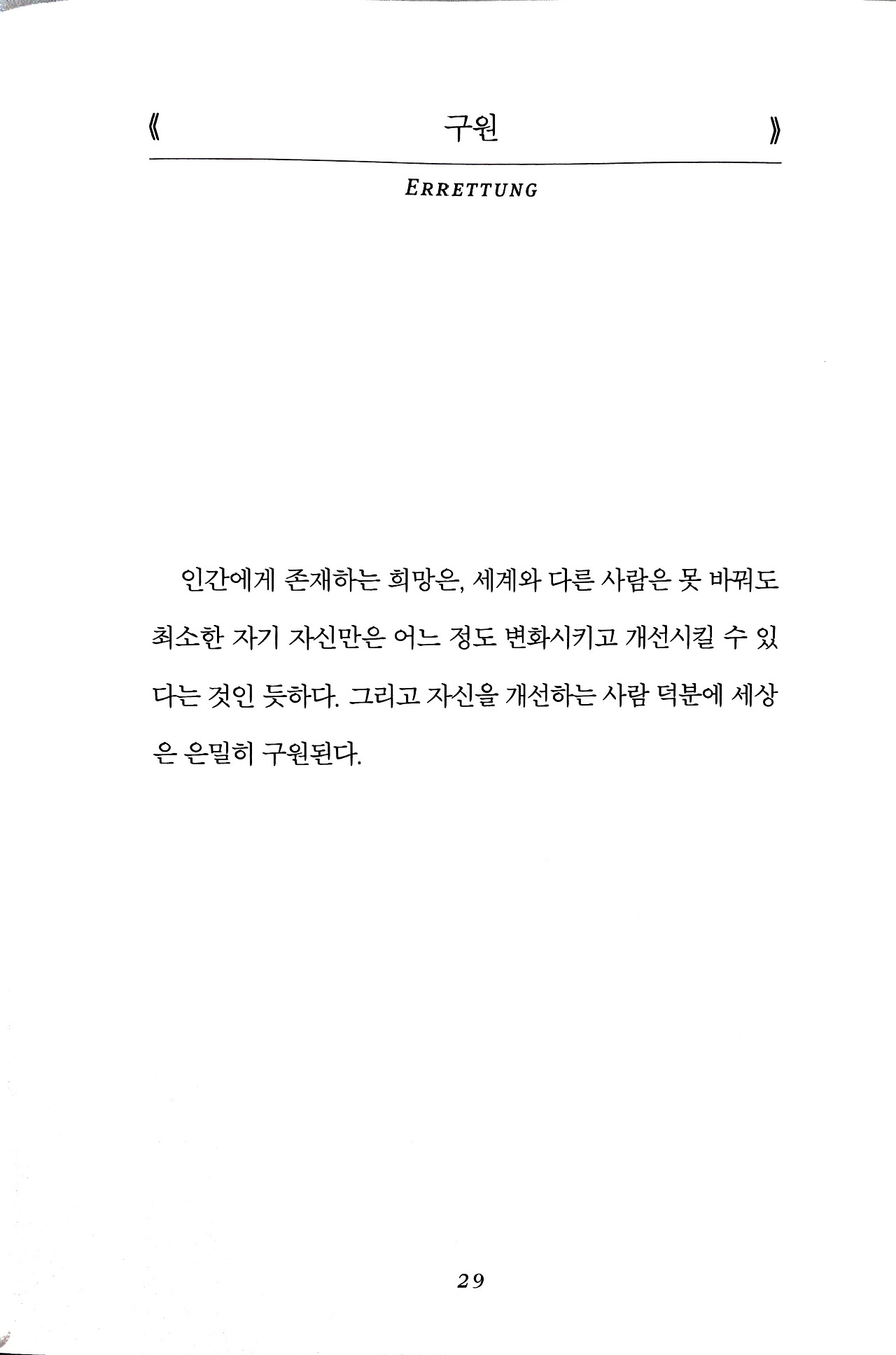 카지노 쿠폰