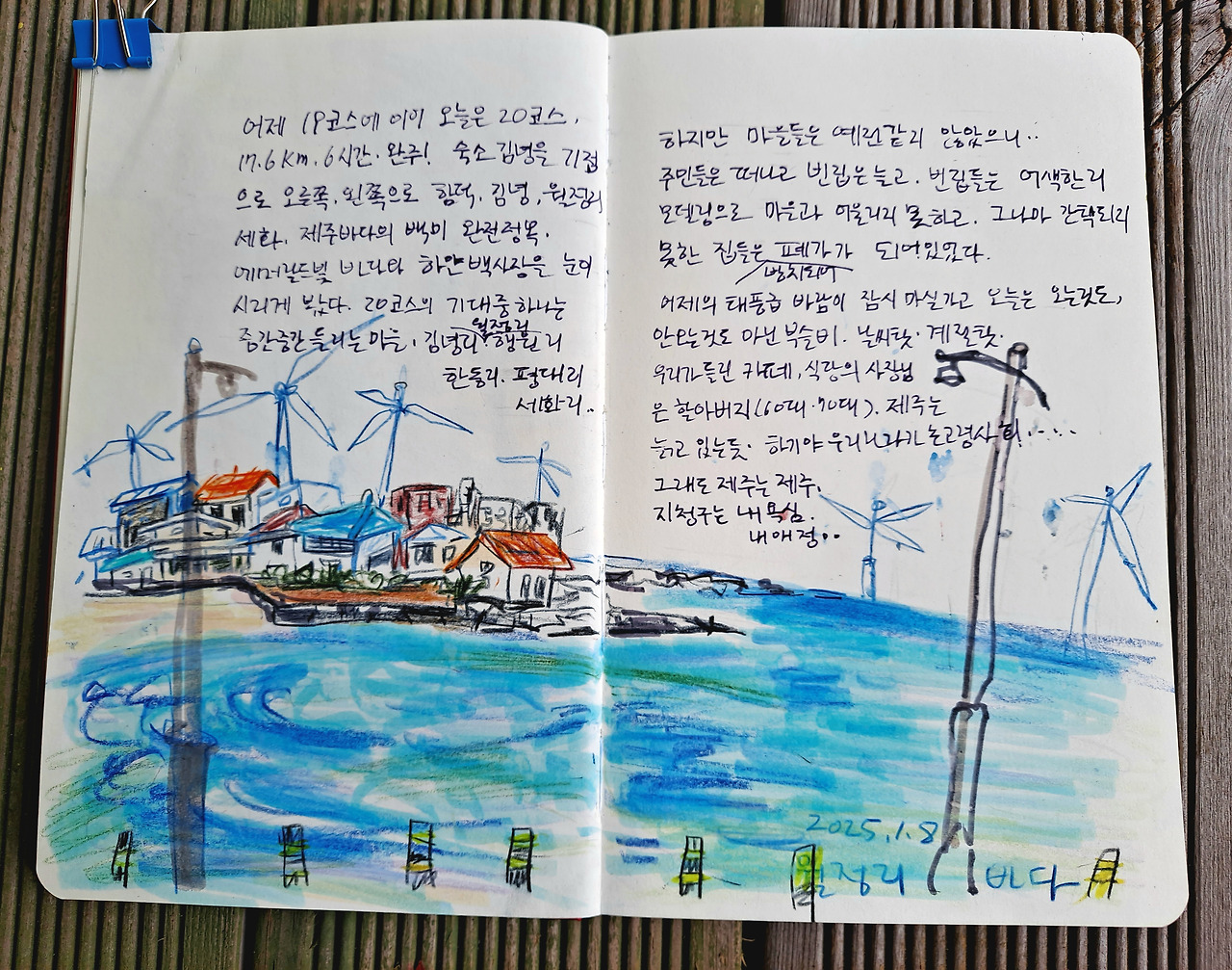카지노 게임 추천