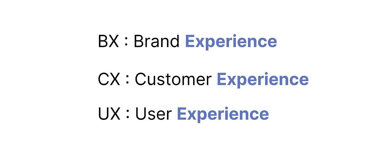 UX BX CX 는 무엇인가요?