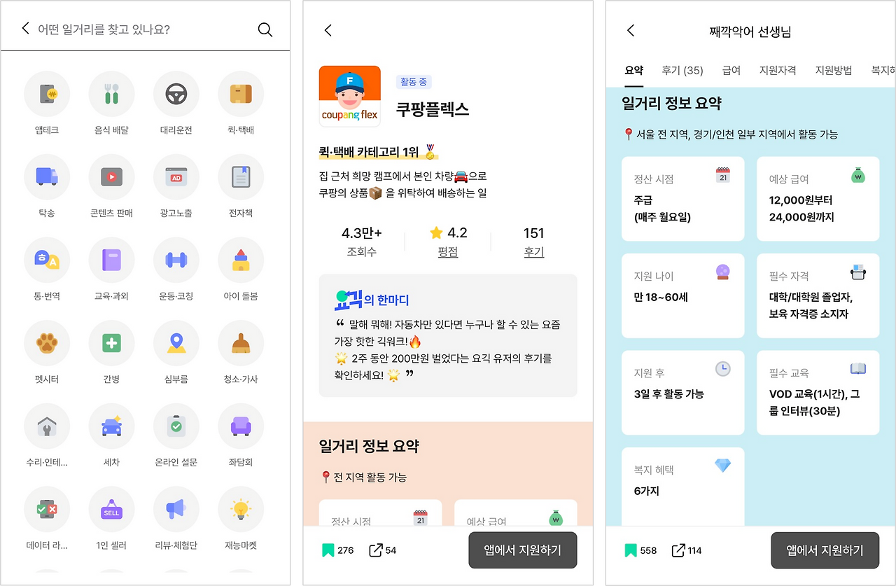 03화 초기 사용자(seed user)를 만들어라