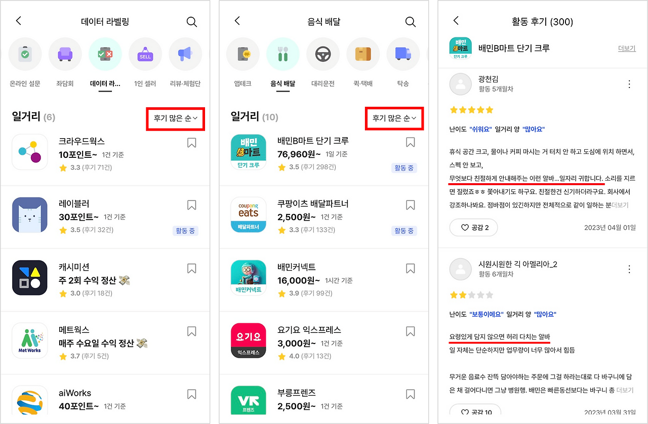 03화 초기 사용자(seed user)를 만들어라