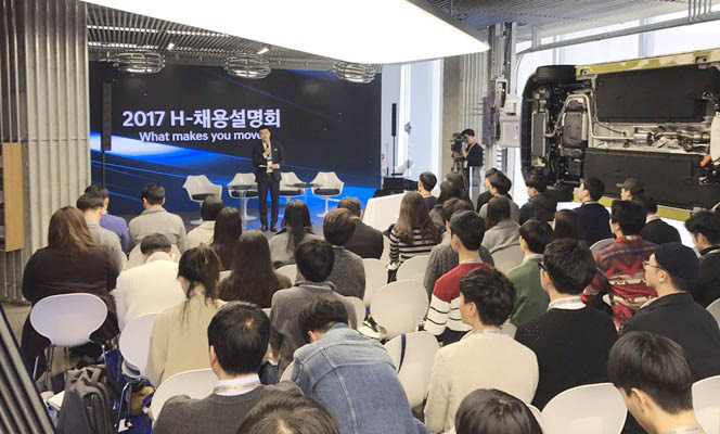 [무료취업설명회] 대기업 취업 임원 면접 준비 전략!