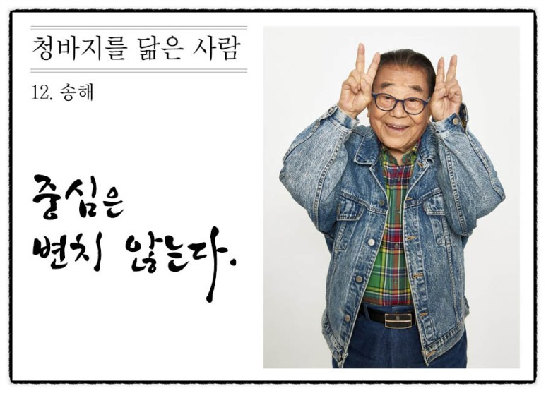 온라인 카지노 게임