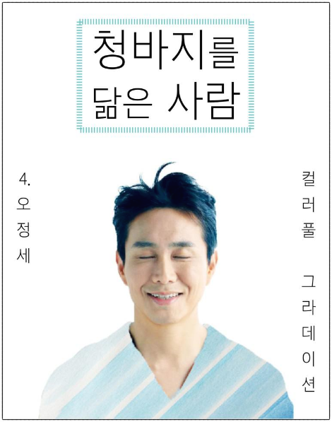 온라인 카지노 게임