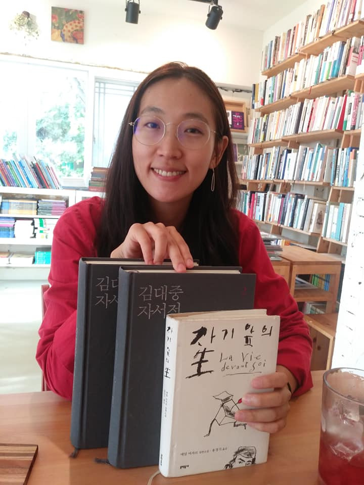 온라인 카지노 게임
