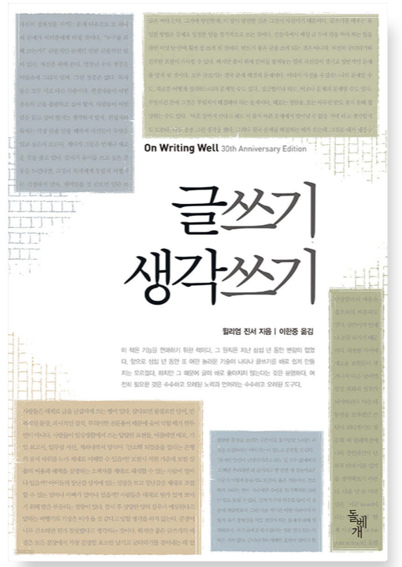 카지노 가입 쿠폰